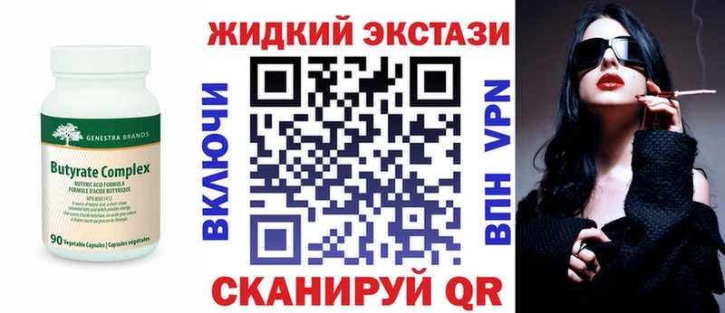 БУТИРАТ оксана  Макушино 