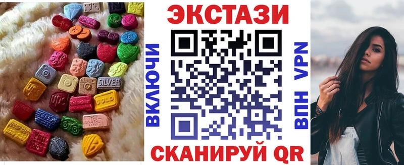 Экстази Punisher наркота Макушино