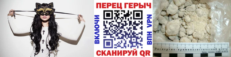 ГЕРОИН хмурый  где найти наркотики  Макушино 