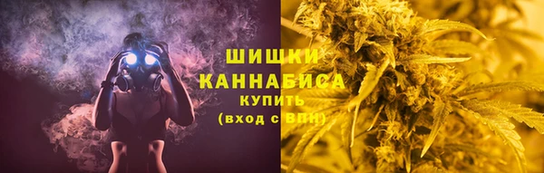 MDMA Белокуриха