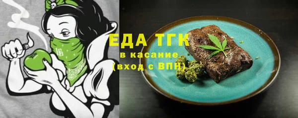 гашиш Балабаново