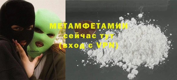 прущий лед Богородицк