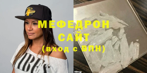 мяу мяу мука Беломорск