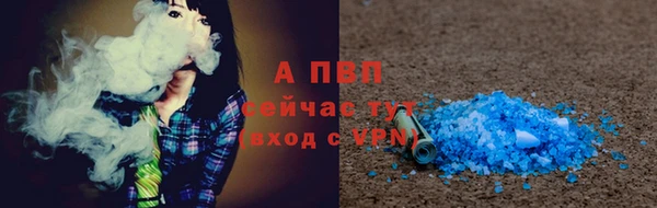 герыч Баксан