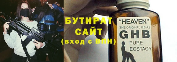гидра Сатка