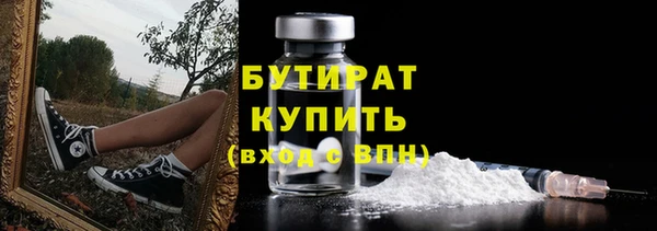 MDMA Белокуриха