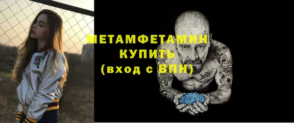 гашиш Балабаново