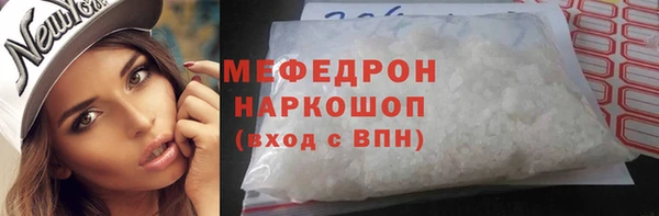 стаф Балахна