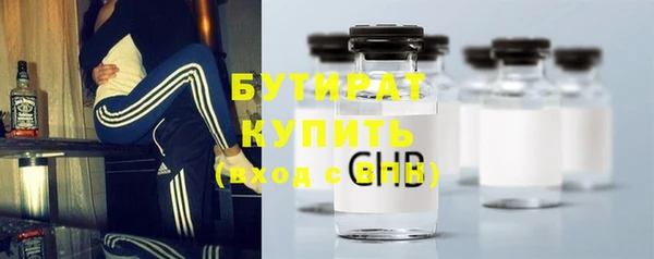 мяу мяу мука Беломорск