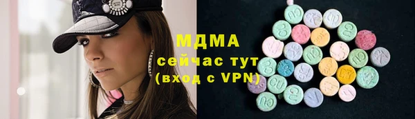 стаф Балахна
