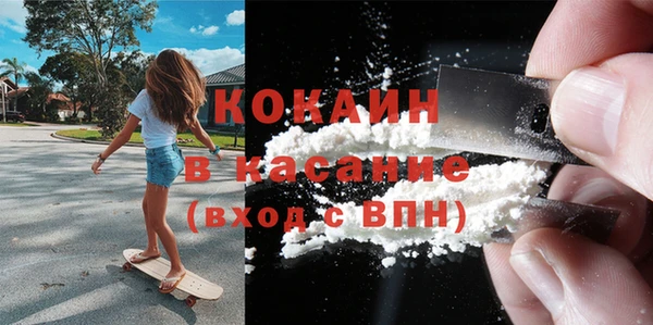 герыч Баксан
