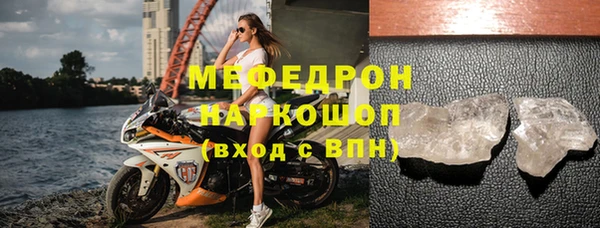 стаф Балахна