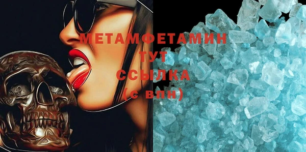 герыч Баксан