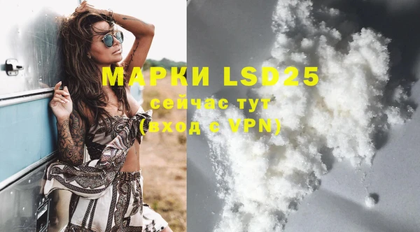 MDMA Белокуриха