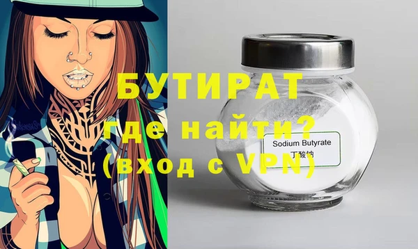мяу мяу мука Беломорск