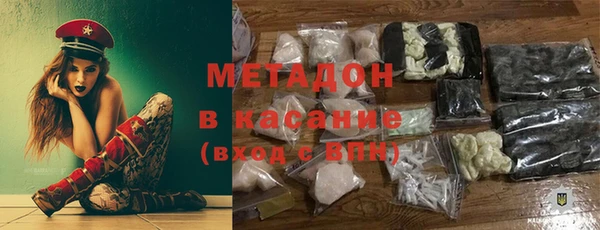 мяу мяу мука Беломорск