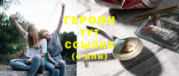 MDMA Белокуриха