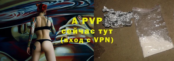 гашиш Балабаново