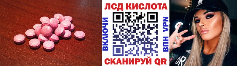 hydra зеркало  Макушино  Лсд 25 экстази кислота 
