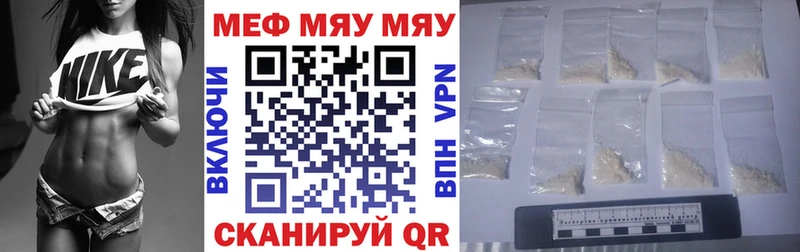 Меф VHQ хочу наркоту Макушино