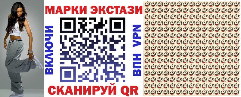 купить наркотики сайты  Макушино  Марки 25I-NBOMe 1500мкг 
